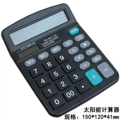 Calculator