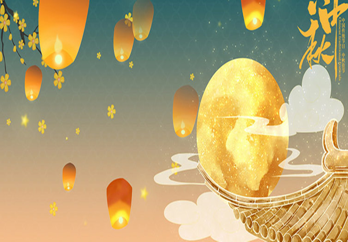 Happy Mid-Autumn Festival